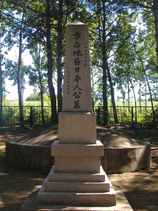方正地区日本人公墓1